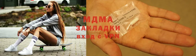 MDMA Molly  Светлоград 